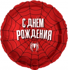 Шар Круг, Героическая тема (в упаковке)  