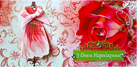 Конверт для денег "С Днём Рождения" (розовое платье)