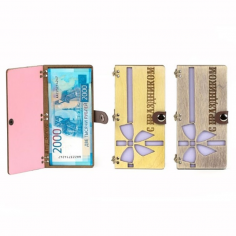 Купюрница деревянная С Праздником 