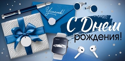 Конверт для денег 