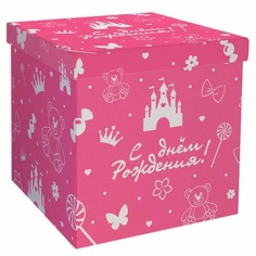 Коробка для воздушных шаров С Днём рождения!, розовая