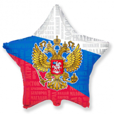 Шар Звезда, Россия / Star Russia